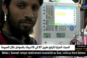 تبسة: إستحداث مركز جديد متخصص في أمراض الكلى وتصفية الدم