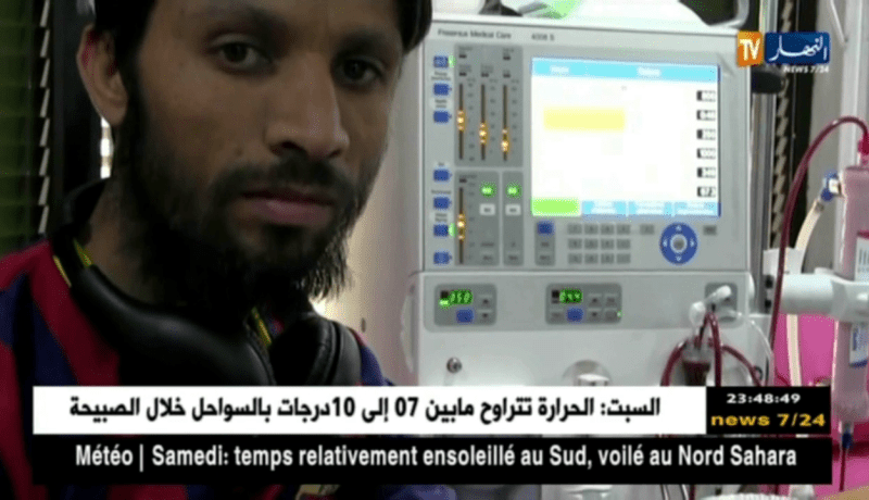 تبسة: إستحداث مركز جديد متخصص في أمراض الكلى وتصفية الدم