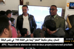 مسيلة: مدرسة أشبال الأمة تنظم أبوابا إعلامية مفتوحة