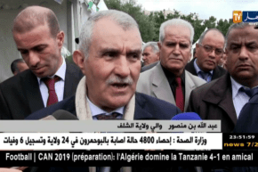 الشلف: إنطلاق المهرجان الوطني للسياحة بمدينة تنس