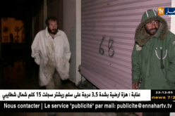 برج بوعريريج: الأشخاص بدون مأوى.. بشر مطالبهم البقاء على قيد الحياة