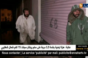برج بوعريريج: الأشخاص بدون مأوى.. بشر مطالبهم البقاء على قيد الحياة