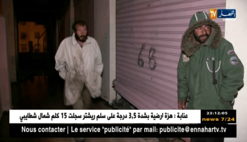 برج بوعريريج: الأشخاص بدون مأوى.. بشر مطالبهم البقاء على قيد الحياة