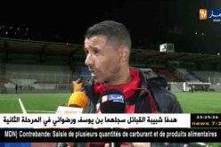مدرب إتحاد العاصمة يؤكد أن مواجهة بلاتو يونايتد لن تكون سهلة لكن يجب التفكير …التفاصيل