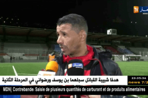 مدرب إتحاد العاصمة يؤكد أن مواجهة بلاتو يونايتد لن تكون سهلة لكن يجب التفكير …التفاصيل