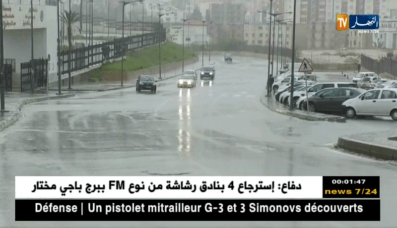 نشرية خاصة: تحذر من أمطار رعدية مصحوبة برياح في المناطق الوسطى والغربية والشرقية