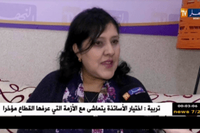 هوارية بن رقطة: توقع تحسن في حالة الطقس بداية من ليلة الإثنين على المناطق الغربية