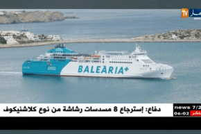 مستغانم: السفينة الإسبانية “بلاريا” عالقة بخليج ارزيو بسبب الإضطرابات الجوية