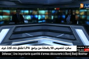 تلفزيون النهار شارك في تظاهرة “ساعة الأرض” بعرض الحصاد الإخباري بدون إضاءة