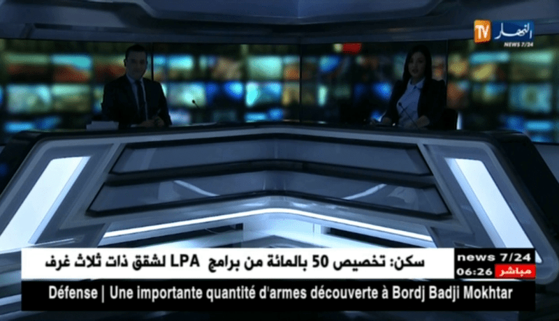 تلفزيون النهار شارك في تظاهرة “ساعة الأرض” بعرض الحصاد الإخباري بدون إضاءة