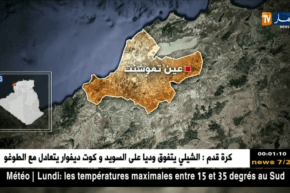 عين تموشنت: أمواج البحر تلفظ جثتين مجهولتي الهوية بشاطئي السبيعات وبوزجار.. التفاصيل