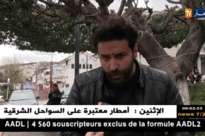 صحة: أزيد من 80 طبيب مقيم يقاطعون إمتحان جراحة القلب..والوصاية تفند