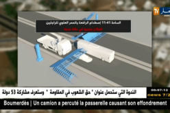 حوادث: سقوط الممر العلوي بالطريق السيار شرق غرب.. القصة الكاملة