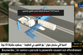 حوادث: سقوط الممر العلوي بالطريق السيار شرق غرب.. القصة الكاملة