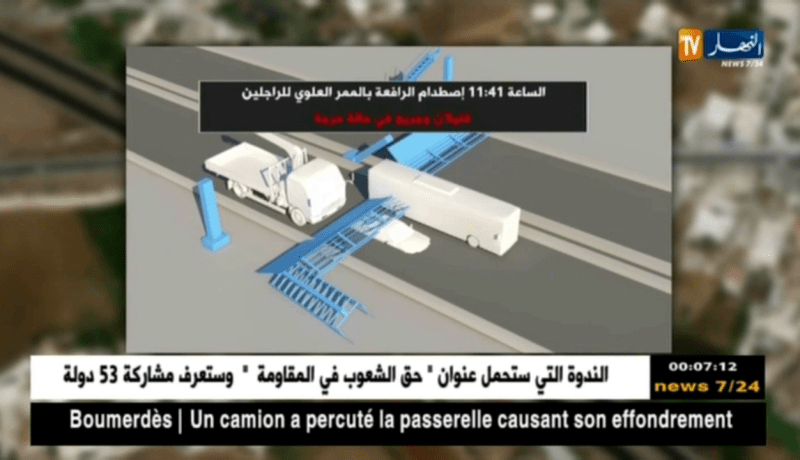 حوادث: سقوط الممر العلوي بالطريق السيار شرق غرب.. القصة الكاملة
