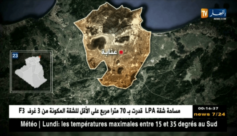 عنابة: أمن عين الباردة يوقف شاحنة ويحجز مشروبات كحولية من مختلف الأنواع..التفاصيل