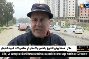 بجاية: طرقات مغلقة و شلل في حركة المرور بسبب مياه الأمطار