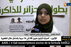 تيارت: أزيد من 60 مشاركا من 14 ولاية يتنافسون ببطولة الجزائر للذاكرة