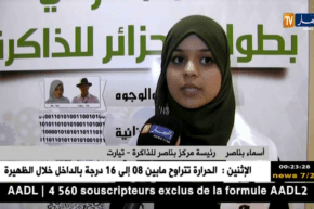 تيارت: أزيد من 60 مشاركا من 14 ولاية يتنافسون ببطولة الجزائر للذاكرة