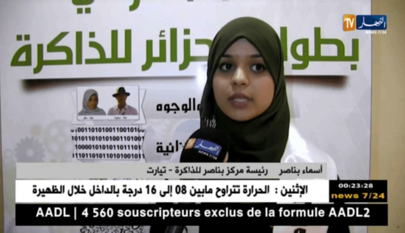 تيارت: أزيد من 60 مشاركا من 14 ولاية يتنافسون ببطولة الجزائر للذاكرة