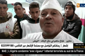 البيض: زواج جماعي بطعم التضامن والخير