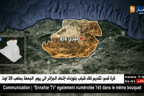 تيزي وزو: سوء الأحوال الجوية يتسبب في قطع الكهرباء على 53720 عائلة عقب سقوط الموصلات الكهربائية