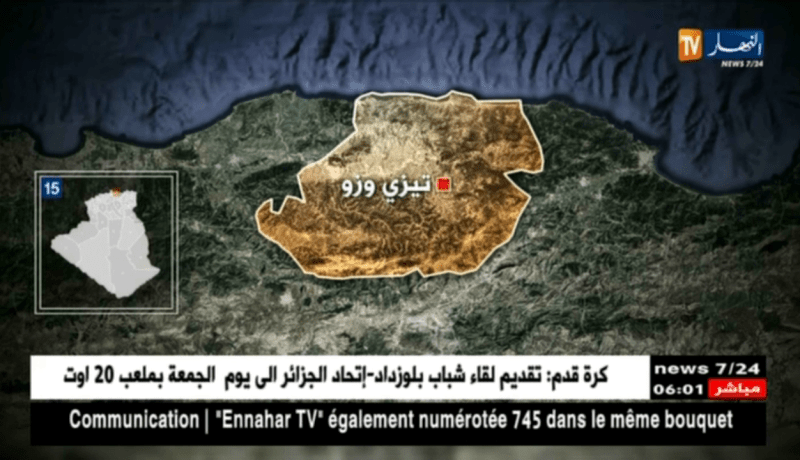 تيزي وزو: سوء الأحوال الجوية يتسبب في قطع الكهرباء على 53720 عائلة عقب سقوط الموصلات الكهربائية