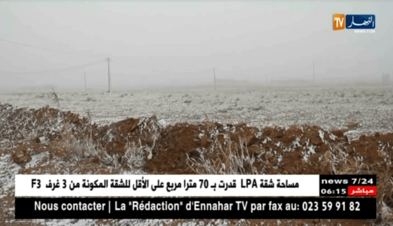 الأغواط: تساقط معتبر للثلوج بالمناطق الشمالية للولاية