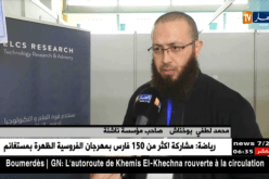 تكنولوجيا: تطبيقات صحية وإدارية..زوم على شاب ناجح تحصل على قرض أونساج