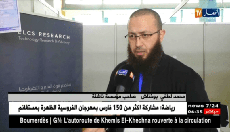 تكنولوجيا: تطبيقات صحية وإدارية..زوم على شاب ناجح تحصل على قرض أونساج