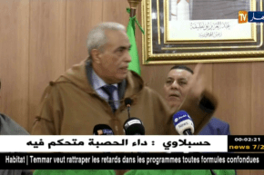 محمد عليوي: هناك 39 ألف عقد إمتياز على المستوى الوطني في أروقة العدالة