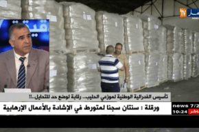 العياشي دهار: تأسيس الفديرالية الوطنية لموزعي الحليب.. رقابة لوضع حد للتحايل..!!