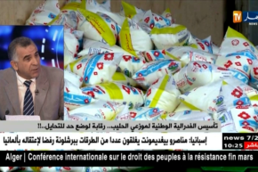 العياشي دهار..هذه هي الإجراءات التي تقوم بها مصالح الرقابة لضمان وصول الحليب للمستهلك