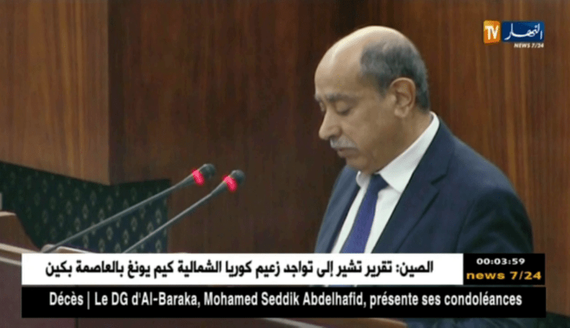 برلمان: إنشاء بنك معطيات لتحديد قائمة المستخدمين و الحرفيين في التكوين المهني