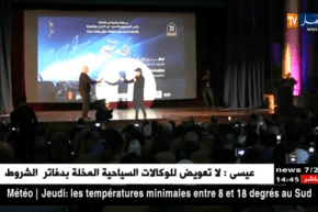 مشاركة قوية للسينما التونسية بمهرجان عنابة الدولي للفيلم المتوسّطي  !