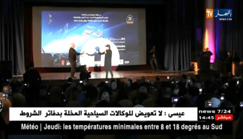 مشاركة قوية للسينما التونسية بمهرجان عنابة الدولي للفيلم المتوسّطي  !