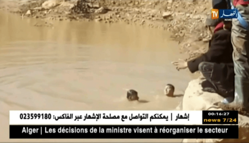 عين تموشنت: إنتشال جثة شخص توفي غرقا ببركة ناتجة عن أشغال حفر
