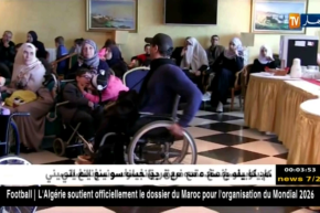 مجتمع: مختصون يطالبون بتسهيلات لضمان حق التمدرس للأطفال ذوي الإعاقة