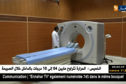 صحة: التكوين لدى تقنيي الصحة.. الحلقة المفقودة