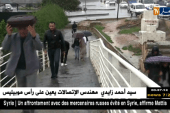 طقس: إضطراب جوي مرتقب.. سريع و ضعيف النشاط