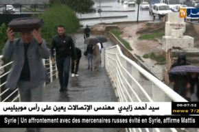 طقس: إضطراب جوي مرتقب.. سريع و ضعيف النشاط