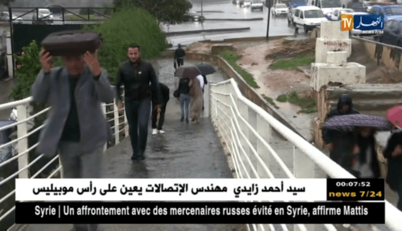 طقس: إضطراب جوي مرتقب.. سريع و ضعيف النشاط