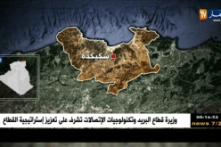سكيكدة: مصالح الحماية المدنية تنتشل جثة صياد هاوي في منطقة رأس الحديد.. التفاصيل