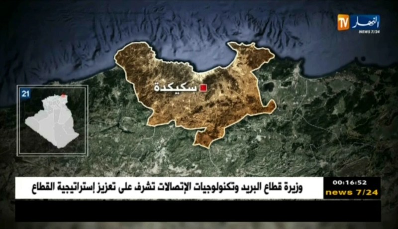 سكيكدة: مصالح الحماية المدنية تنتشل جثة صياد هاوي في منطقة رأس الحديد.. التفاصيل