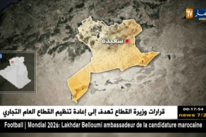 سعيدة: مصالح الأمن تحجز 2000 وحدة كحولية داخل مسكن