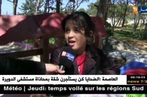 وهران: أطفال يبيعون خبز الدار على قارعة الطريق لكسب قوت يومهم..