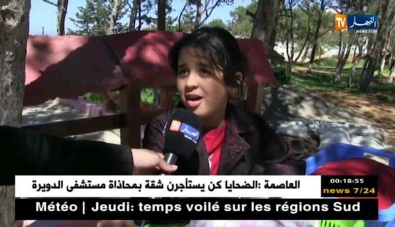 وهران: أطفال يبيعون خبز الدار على قارعة الطريق لكسب قوت يومهم..