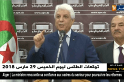 الطيب لوح: لايمكن إستغلال المعلومات الشخصية للجزائريين دون علمهم