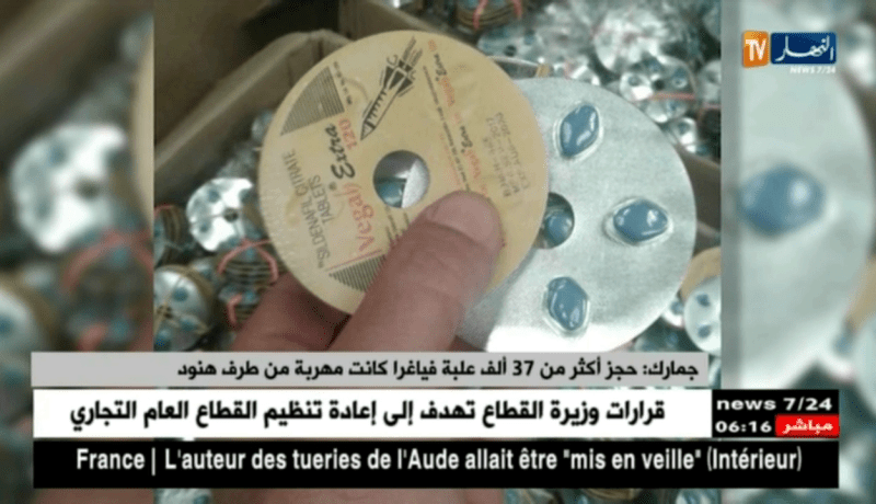 جمارك: حجز أكثر من 37 ألف علبة فياغرا كانت مهربة من طرف هنود