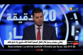 أمحمد الأخضر: هذا أهم ما ميز صالون الحج و العمرة